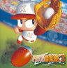 Jikkyou Powerful Pro Yakyuu: Power Pro Ongakukan 3