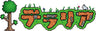 Terraria