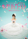 2nd Solo Live Netemo Sametemo Yukirin World - Muchu Ni Sasechauzo