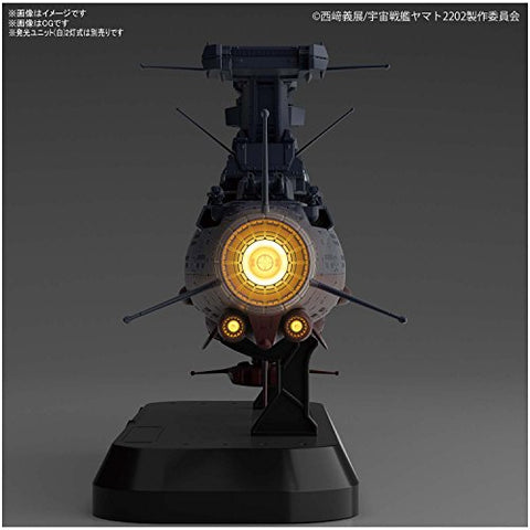 Uchuu Senkan Yamato 2202: Ai no Senshi-tachi - Experimental Ship of Transcendental Dimension Ginga - 1/1000 (Bandai)