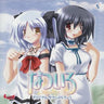 Natsuiro ~Hoshikuzu no Memory~ Original Soundtrack