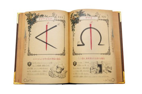Ninokuni: Shikkoku no Madoushi
