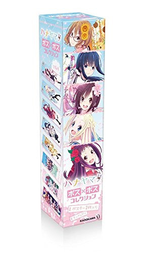 Hanayamata - Sekiya Naru - Hanayamata - Pos x Pos Collection - Pos x P ...
