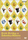 Svet Krtka a Zdenka Milera Vol.2