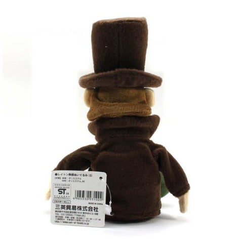Layton Kyouju to Eien no Utahime - Hershel Layton - Plush (Size Small) (San-ei)