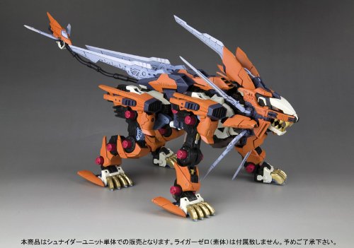 Zoids - RZ-041 Liger Zero - Highend Master Model - Schneider Unit