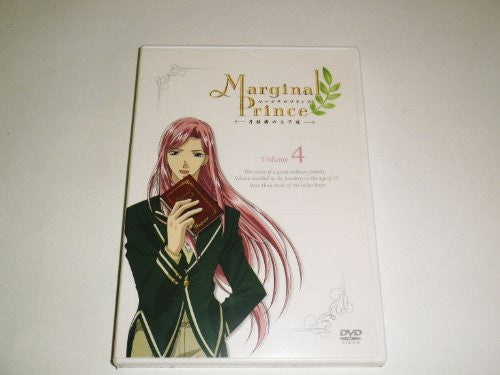 Marginal Prince - Gekkeiju No Oji Tachi Vol.4 - Solaris Japan 