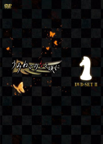 Umineko No Naku Koro Ni DVD Set 2