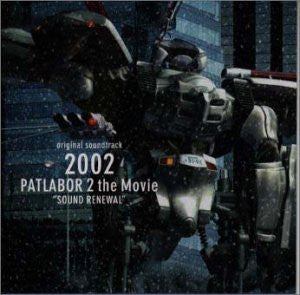 Unseen Films: Sunday Nightcap 1&frasl;20&frasl;13 Patlabor in a post 9&frasl;11