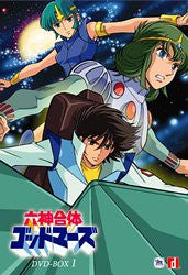アニメ GODMARS SUPER COMPLETE BOX 30周年 ゴッドマーズ SUPER BOX アニメ GODMARS SUPER COMPLETE BOX 30周年 ゴッドマーズ SUPER BOX
