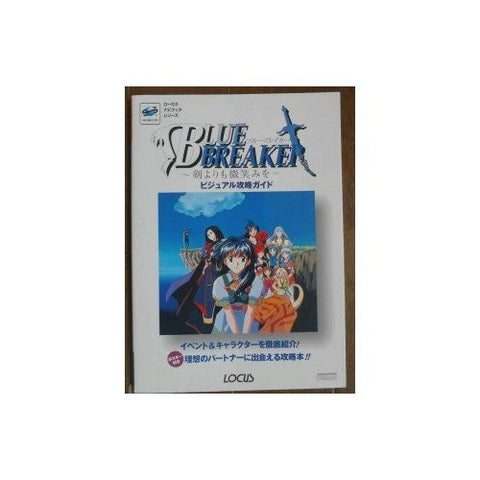 Blue Breaker Tsurugi Yorimo Hohoemi Wo Visual Guide Gook (Locus Navi Book Series) / Ss