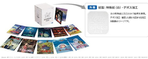 Miyazaki Hayao Complete Box Set