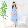 Hidamari no Naka de / Aika Yoshioka