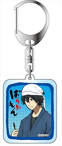 Barakamon - Handa Seishuu - Keyholder (Contents Seed)