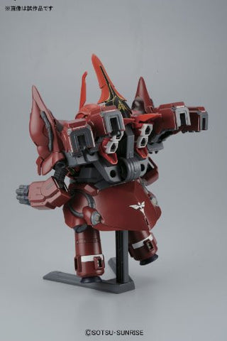 Kidou Senshi Gundam UC - NZ-999 Neo Zeong - SD Gundam BB Senshi #392 (Bandai)