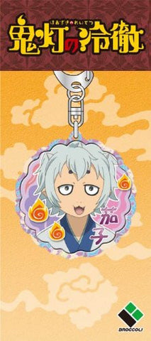 Hoozuki no Reitetsu - Nasubi - Keyholder (Broccoli)