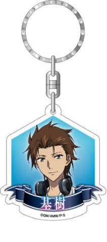 Strike the Blood - Yaze Motoki - Acrylic Charm - Keyholder (Contents Seed)