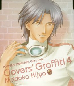 Tokimeki Memorial Girl's Side Clovers' Graffiti 4 Madoka Kijo Tokimeki Memorial Girl's Side Clovers' Graffiti 4 Madoka Kijo