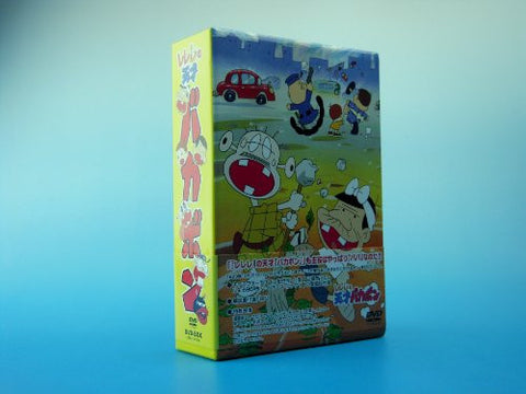 Re Re Re no Tensai Bakabon DVD Box