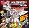 Poket Monster Pearl Sticker Collection Book