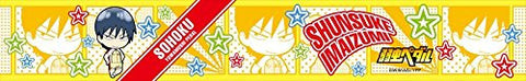 Yowamushi Pedal - Imaizumi Shunsuke - Mini Towel - Scrunchie - Towel (Ensky)