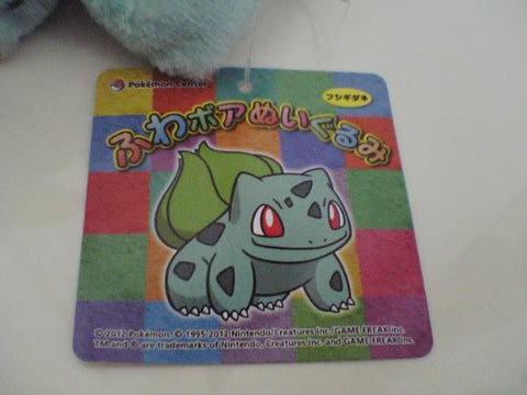 Pocket Monsters - Fushigidane (Pokémon Center)