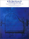 Final Fantasy Vii Piano Collection Music Score