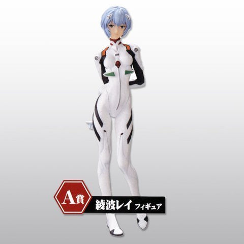 Evangelion Shin Gekijouban - Ayanami Rei - Ichiban Kuji - Evangelion Shin Gekijouban Third Impact - A Prize (Banpresto)