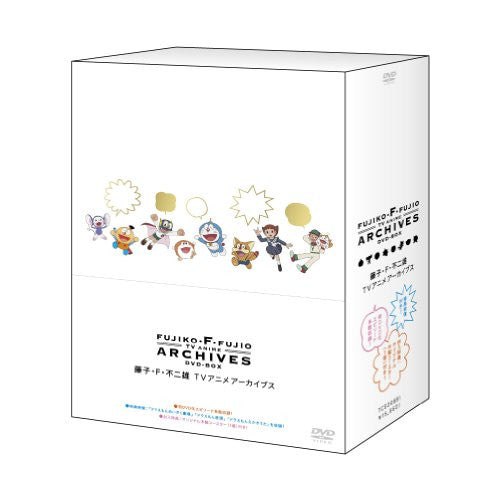 Fujiko F Fujio Archives DVD Box - Solaris Japan