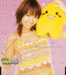 Stafy's Great Adventure / Saya Kazuki