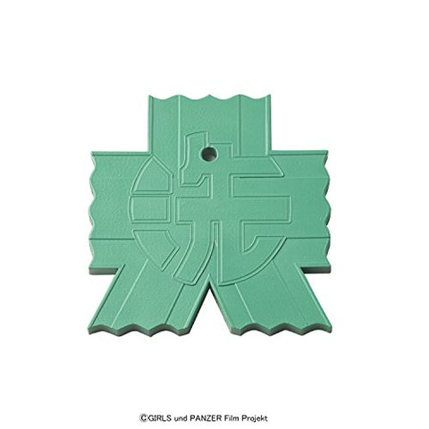 Girls und Panzer der Film - Akiyama Yukari - Petiture Rise (Bandai)