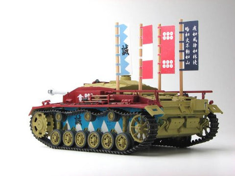 Girls und Panzer - Sturmgeschütz III Ausf. F - 1/35 - Kaba-san Team Ver. (Platz)