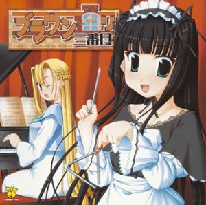 Brown Dohri Sanbanme