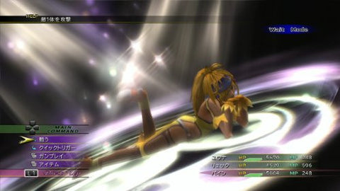 Final Fantasy X-2 HD Remaster