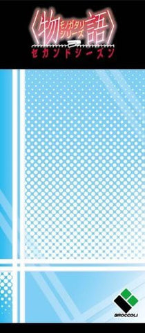 Monogatari Series: Second Season - Hachikuji Mayoi - Keyholder (Broccoli)