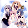 Yume no Tsubasa Drama CD
