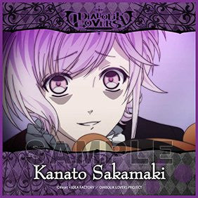 Diabolik Lovers - Sakamaki Kanato - Mini Towel (Broccoli)