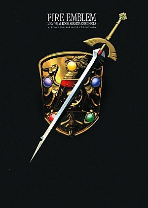 Sin Ankokuryu To Hikarino Ken Guidebook
