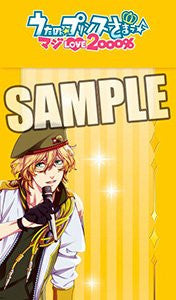 Uta no☆Prince-sama♪ - Maji Love 2000% - Shinomiya Natsuki - Keyholder - Costume ver. (Broccoli)