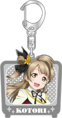 Love Live! School Idol Project - Minami Kotori - Keyholder (Broccoli)