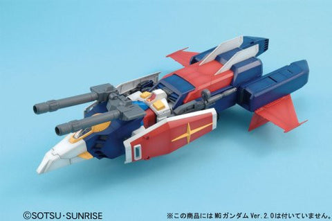 Kidou Senshi Gundam - MG #117 - G-Fighter - 1/100 (Bandai)
