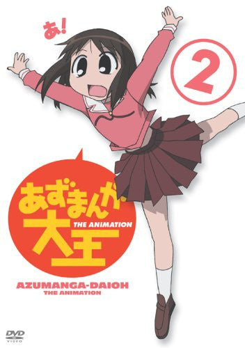 Azumanga Daioh shops DVD