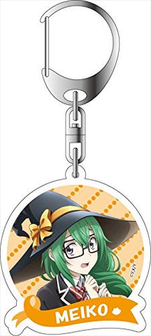 Yamada-kun to Nananin no Majo - Ootsuka Meiko - Keyholder (Contents Seed)