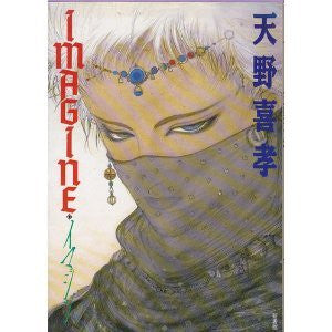 Yoshitaka Amano Artworks Imagine Illustration Art Book