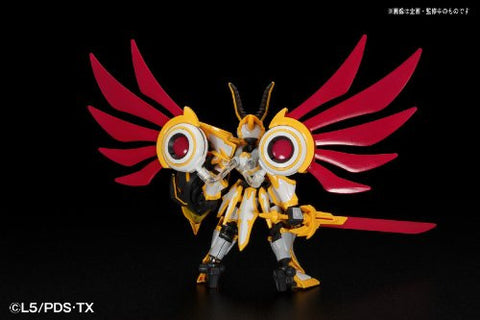 Danball Senki - LBX Lucifer - Hyper Function (Bandai)