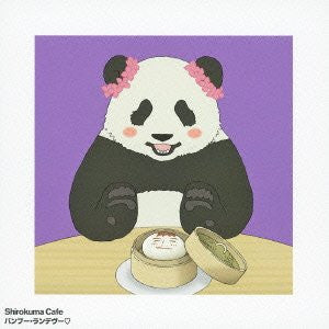 Bamboo Rendezvous ♥ Mei Mei (CV:Kana Hanazawa) - Main Image