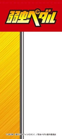 Yowamushi Pedal - Onoda Sakamichi - Keyholder (Broccoli)