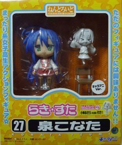 Lucky☆Star - Izumi Konata - Nendoroid #027c - Chara-Ani ver.