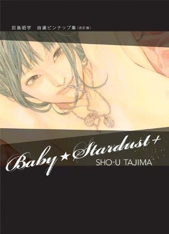 Baby Stardust +