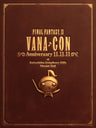 FINAL FANTASY XI Vana♪Con Anniversary 11.11.11